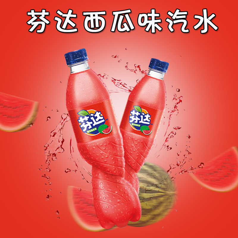 可口可乐芬达西瓜味500ml碳酸饮料果味汽水